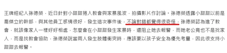 新聞來源:民視新聞網