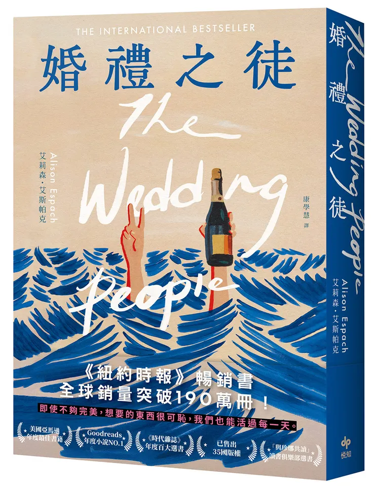 圖片來源:悅知文化