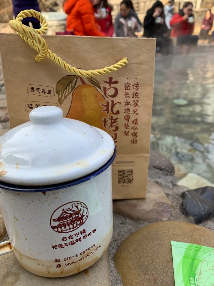 聽說這是古早味的「烤梨」，吃完杯子可以帶回去。