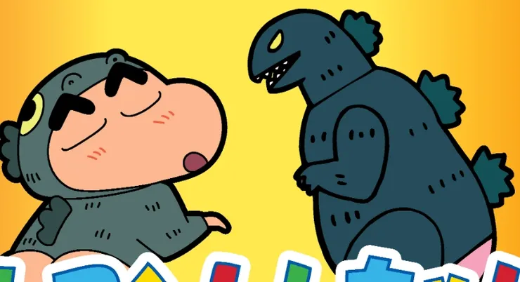 蠟筆小新和恐龍怪獸