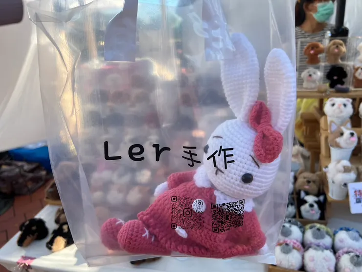 Ler手作