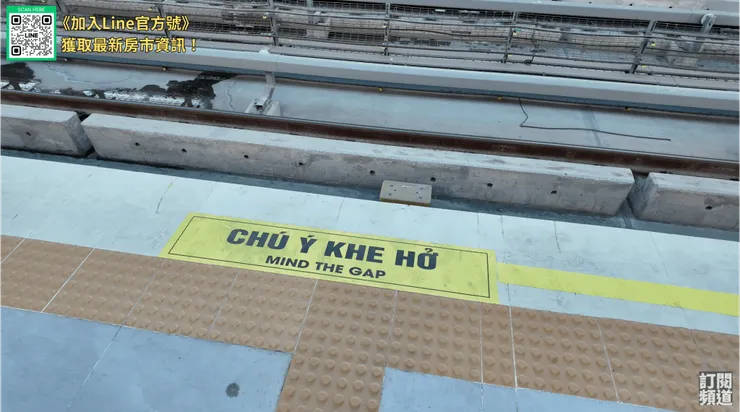 河內捷運站的地上警語-注意台階