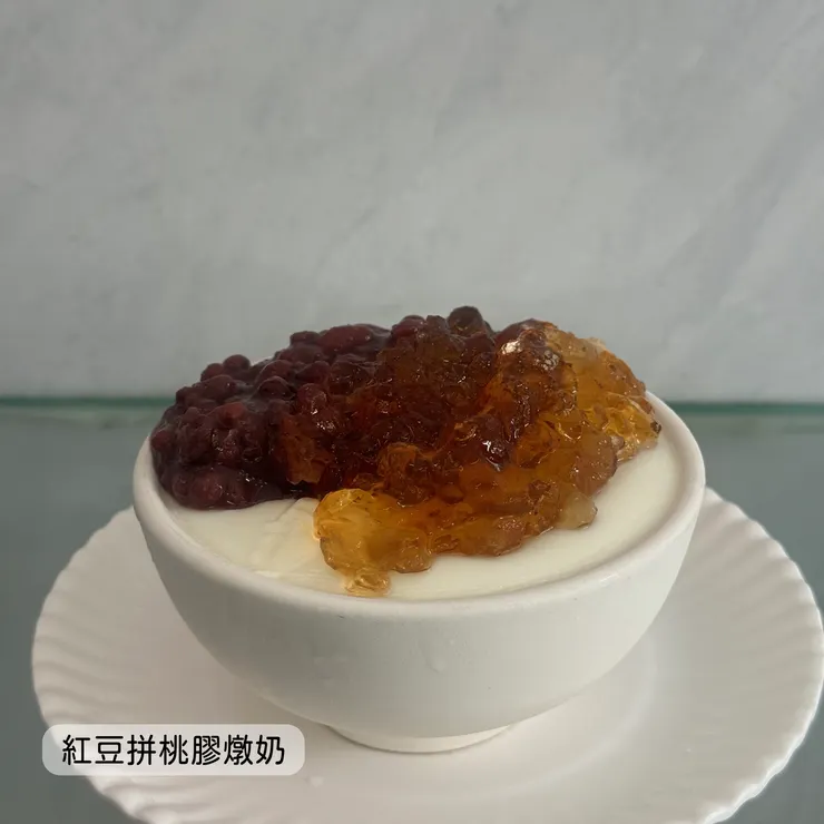 紅豆拼桃膠燉奶