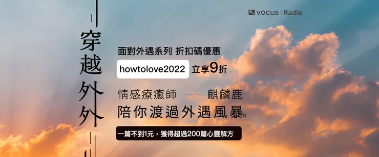 vocus｜新世代的創作平台