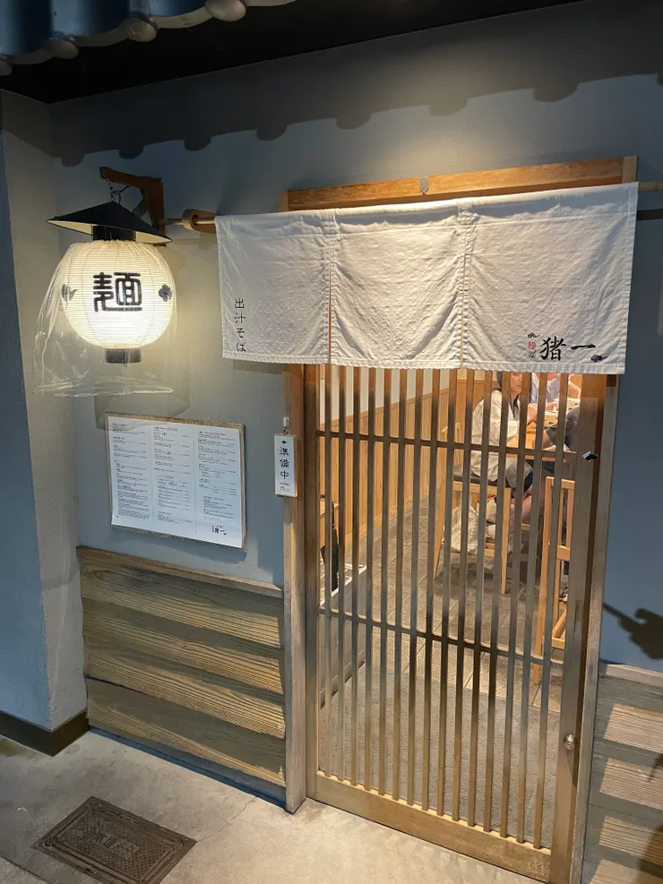 只好下次再來了