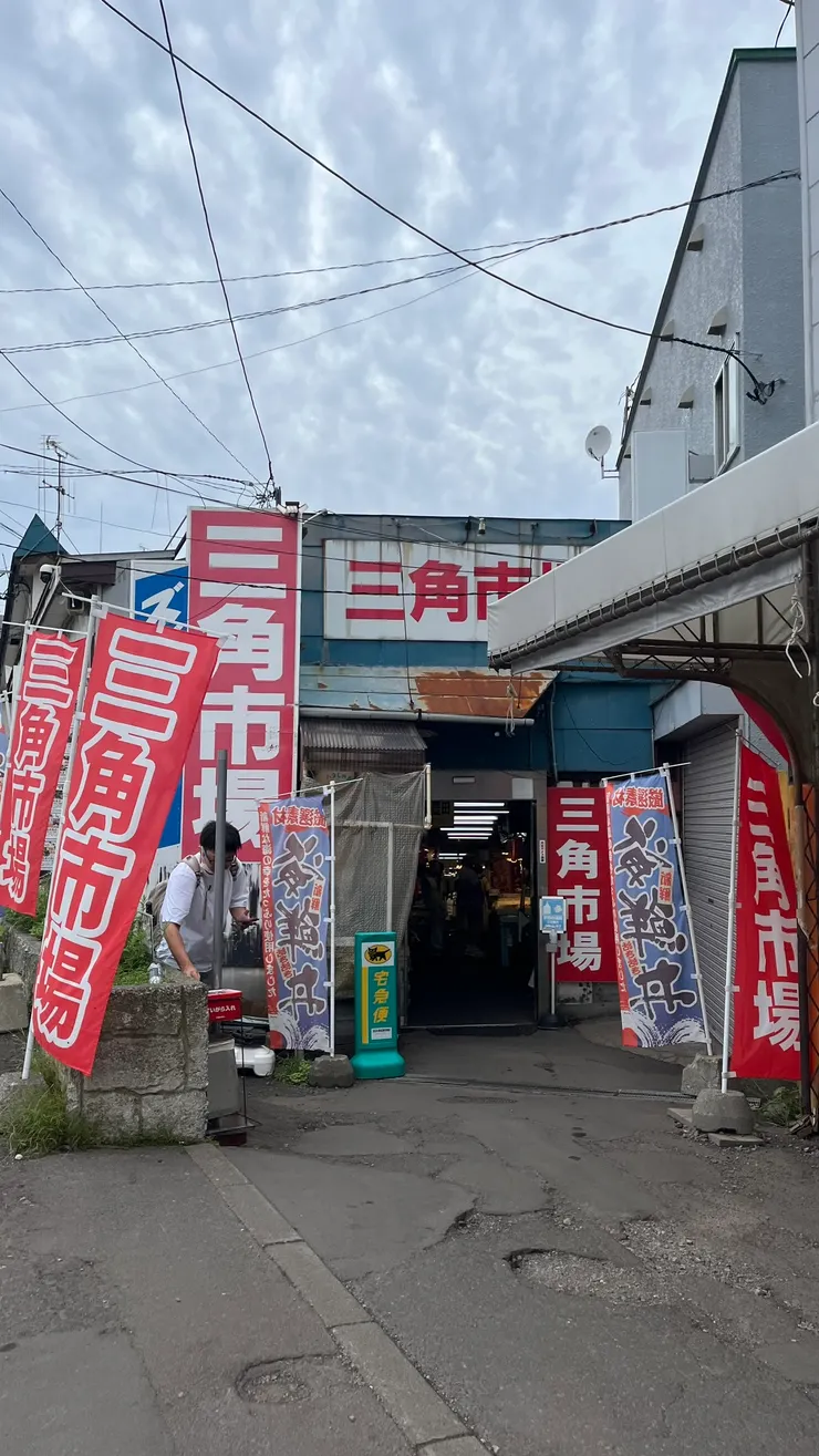 感覺就像是要進入另一個世界。