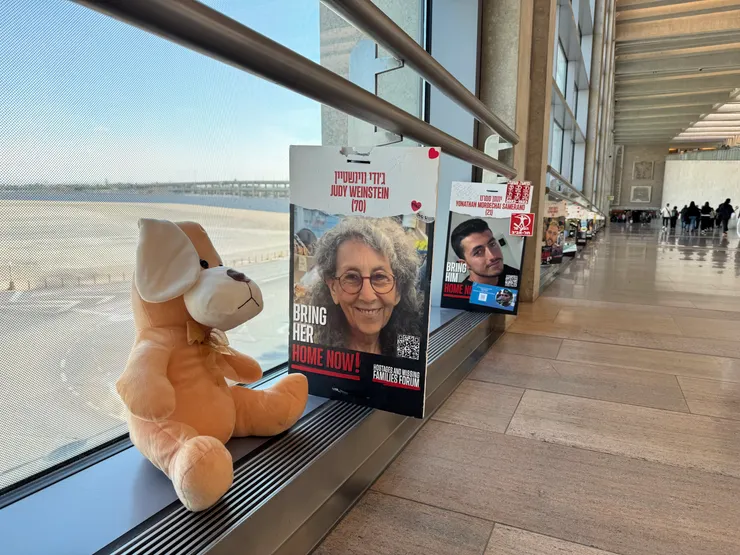 機場之外有人質的資訊