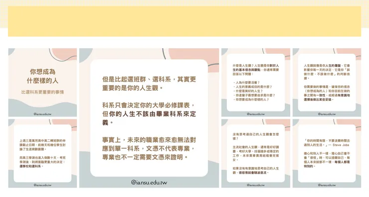 vocus|新世代的創作平台