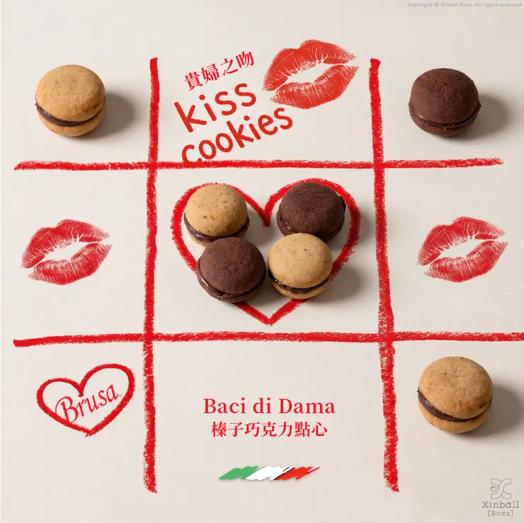 Baci di Dama 在義大利語中，意思是「女士的吻」