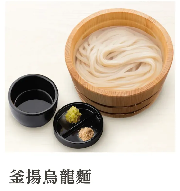 摘自官網