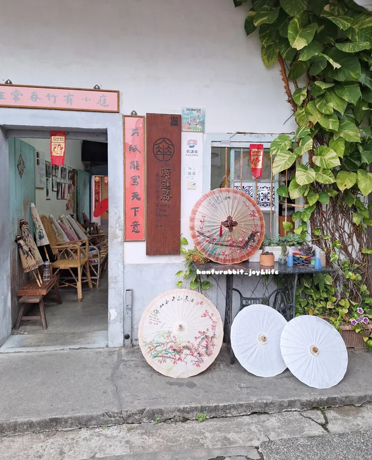 外面展示的紙傘