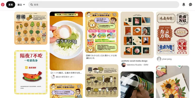 🧩 圖片 | 截取 Pinterest封面頁