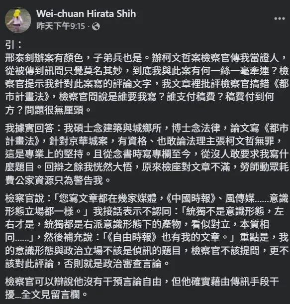 vocus｜新世代的創作平台