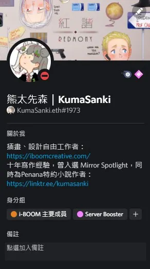 vocus｜新世代的創作平台