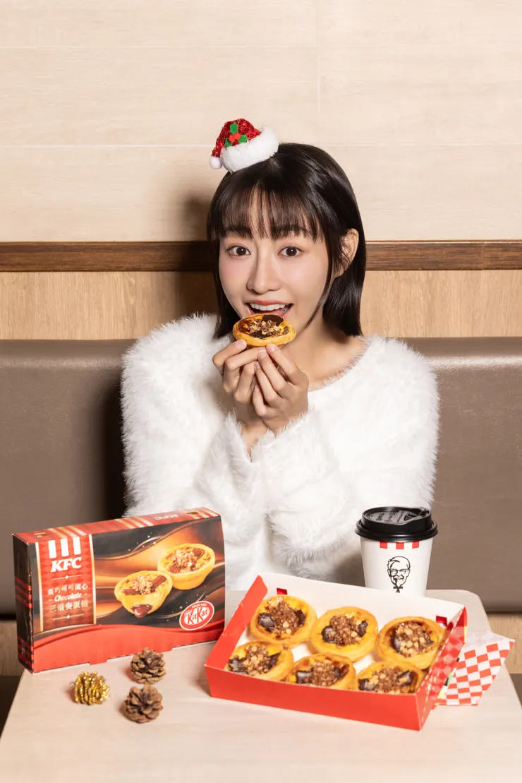 這次肯德基同步推出「奇巧可可流心三重奏蛋撻」禮盒,無論是想自己享用、帶去聚餐,或作為年底送禮心意,都能「一盒滿足」