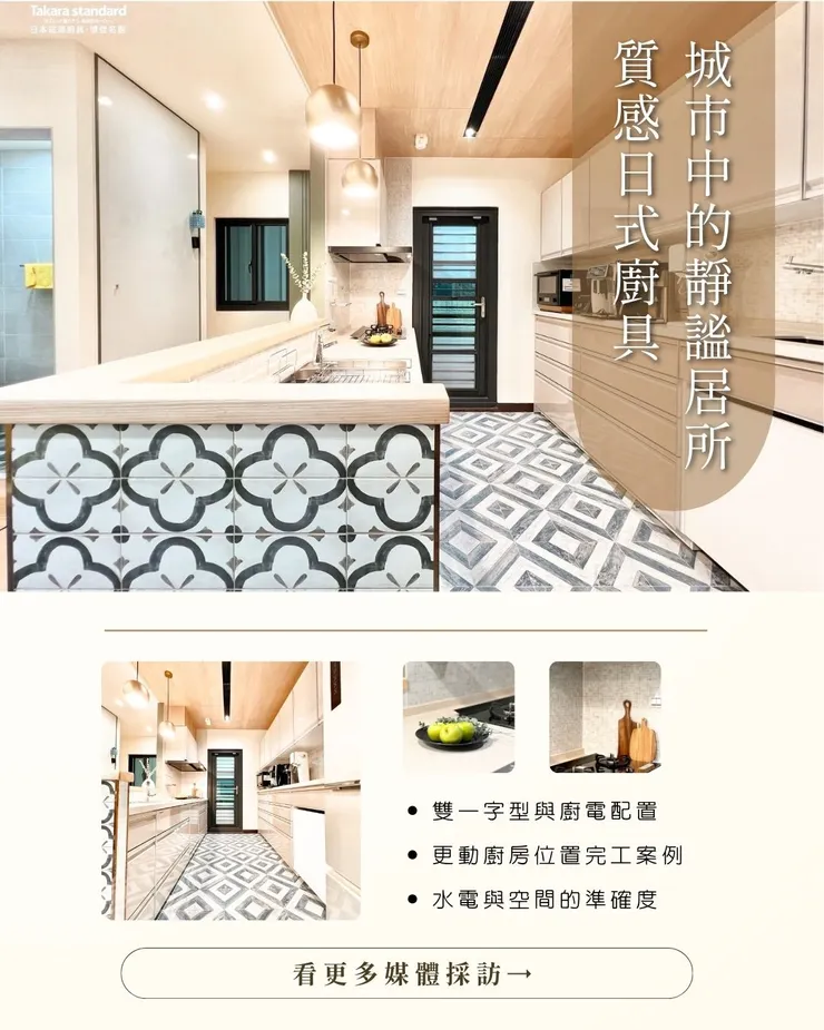 進口廚具品牌排名