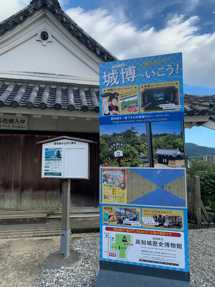 ㄛ～太晚來，關門了。