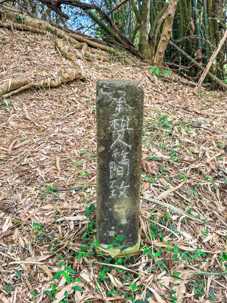 是簡先生的地👉