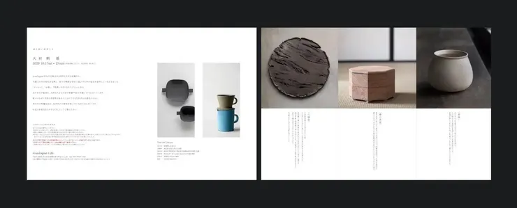 by Analogue Life