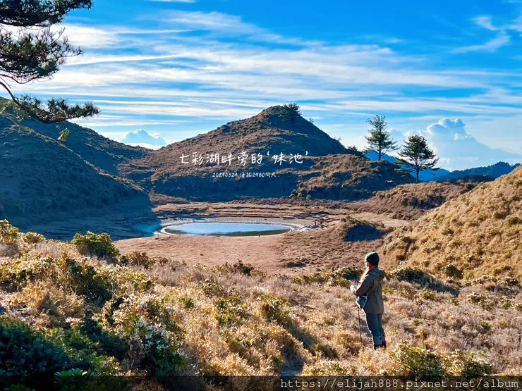 【丹大林道.六順山.七彩湖】七彩湖的日出.海天寺.光華復旦紀