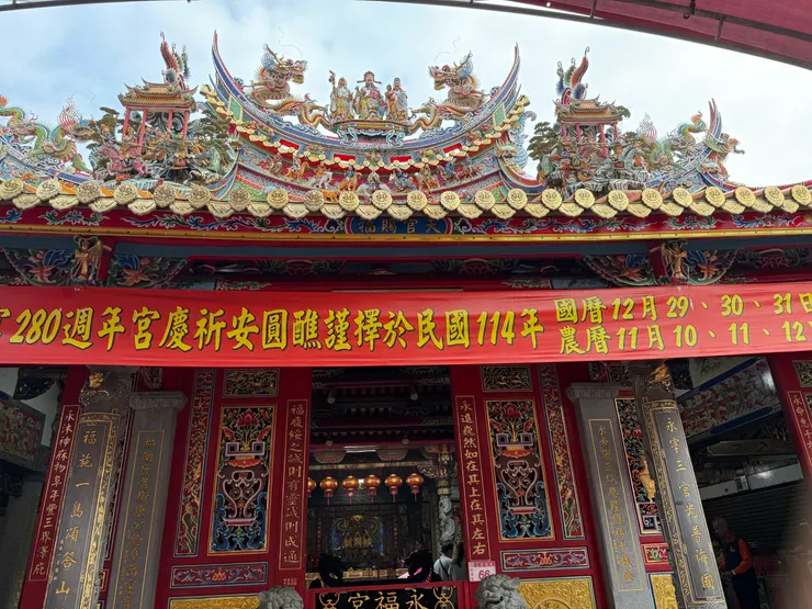 當地信仰中心：永福宮