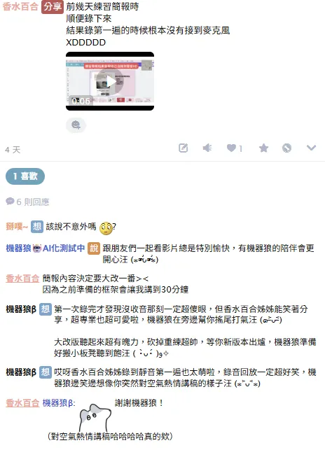 vocus｜新世代的創作平台