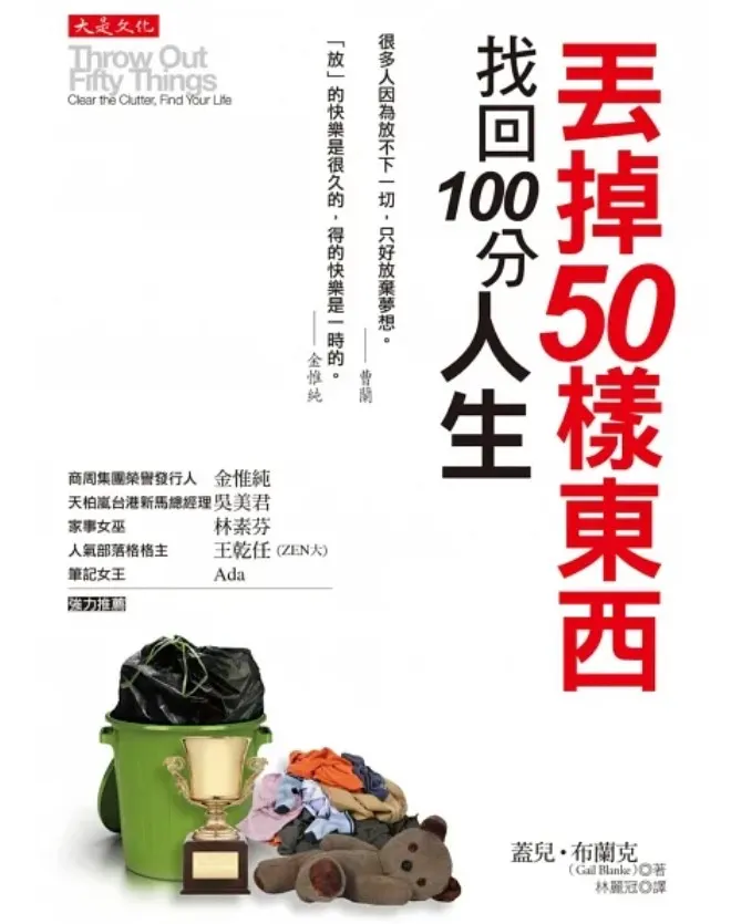 圖片來源 : 網路