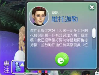 你不要當這種詐騙集團