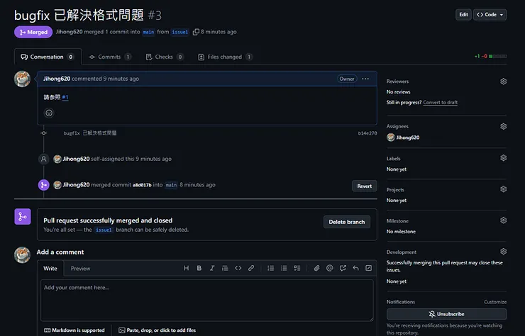 合併完成 可喜可賀