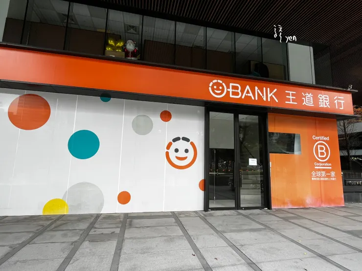 我對王道銀行總是印象深刻，一是它標誌的笑臉，二是這笑臉也意味著讓人充滿笑意的圖書館與展演中心就在對街