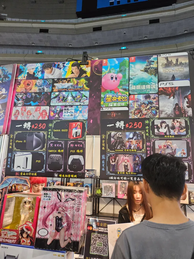 我不知道現在的動漫展是怎麼回事，除了主要的出版社攤位之外，其餘週邊的店家攤位幾乎全是抽獎攤位了，我自己是覺得有違動漫展初衷。當然我不否認這場面是好玩的。