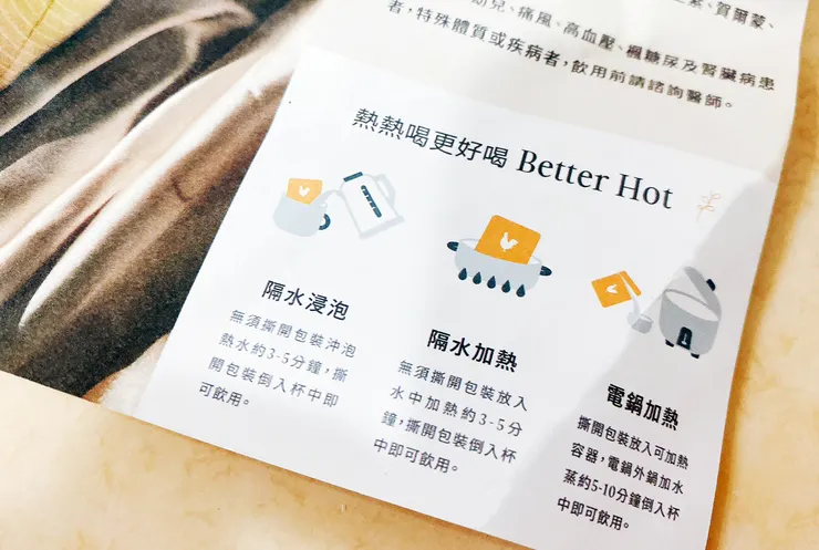 滴雞精選擇│圖爾生活 極萃滴雞精-真材實料紅羽土雞滴雞精推薦