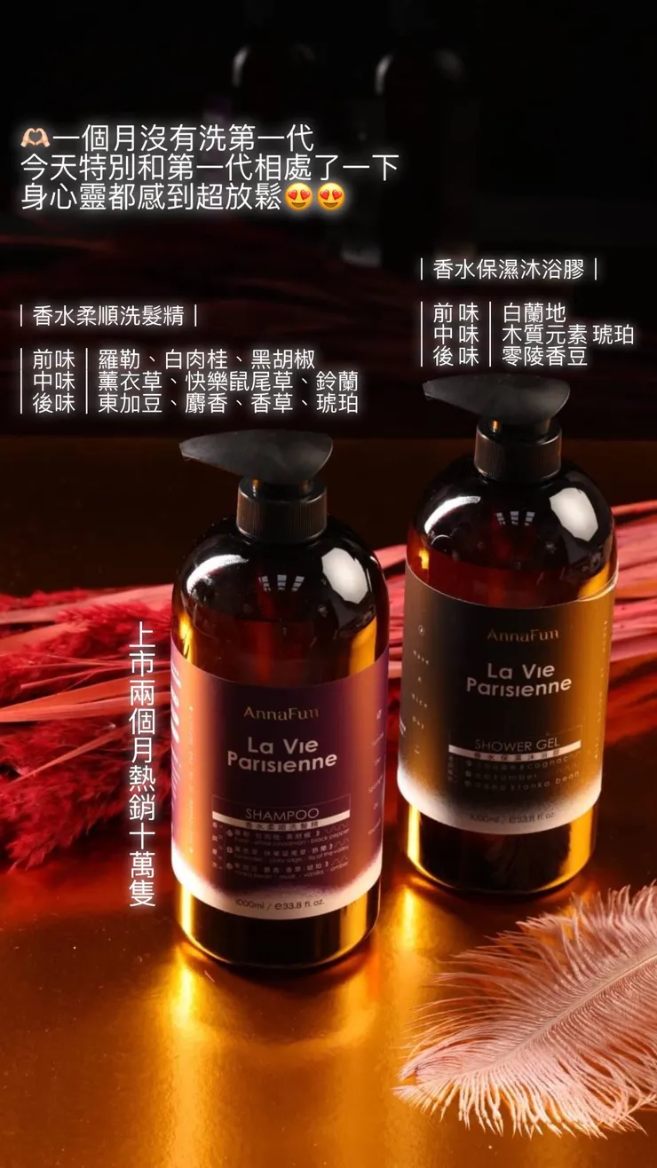 第一代味道表如圖⬆️