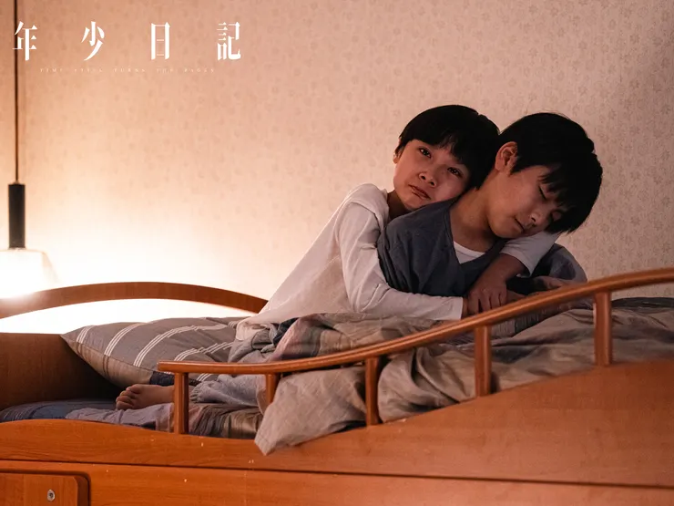 《年少日記》劇照，兩兄弟真是想起就讓人流淚