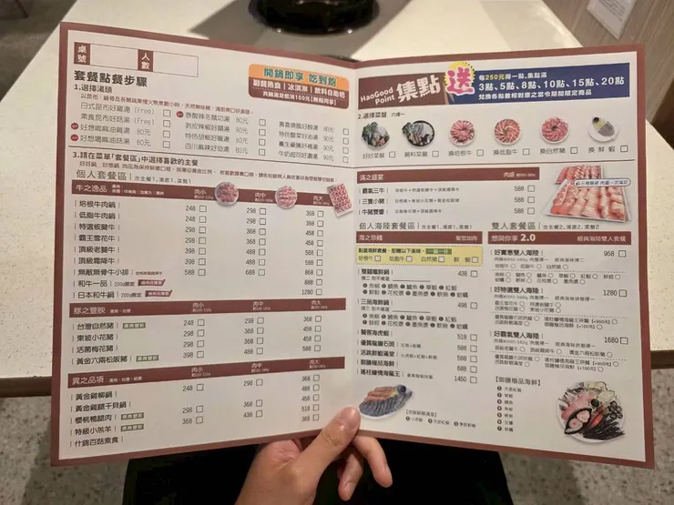 菜單價格$249~1280，根據選擇肉品套餐有所不同。