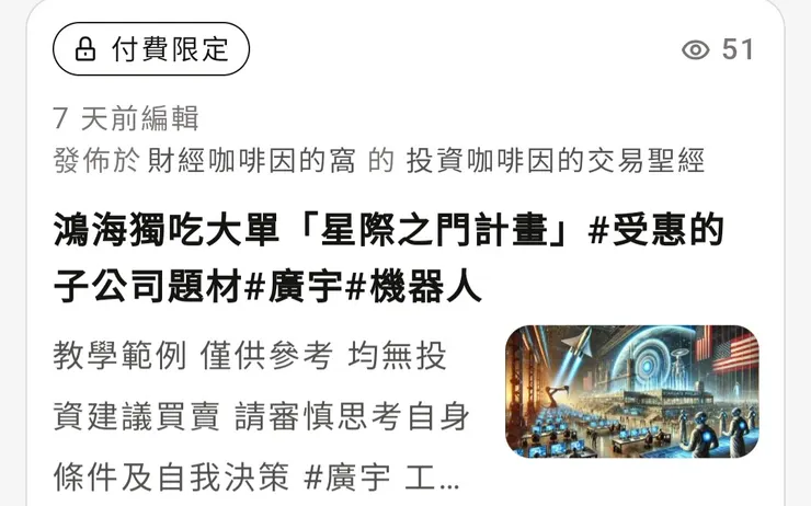 vocus｜新世代的創作平台