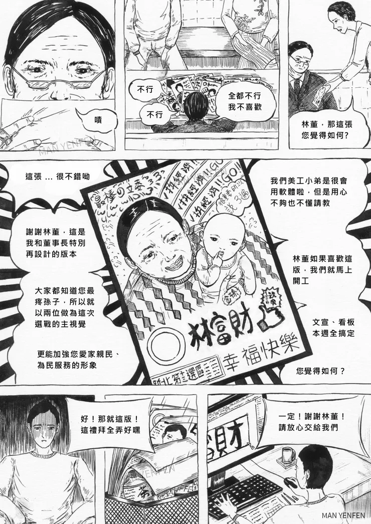 vocus｜新世代的創作平台