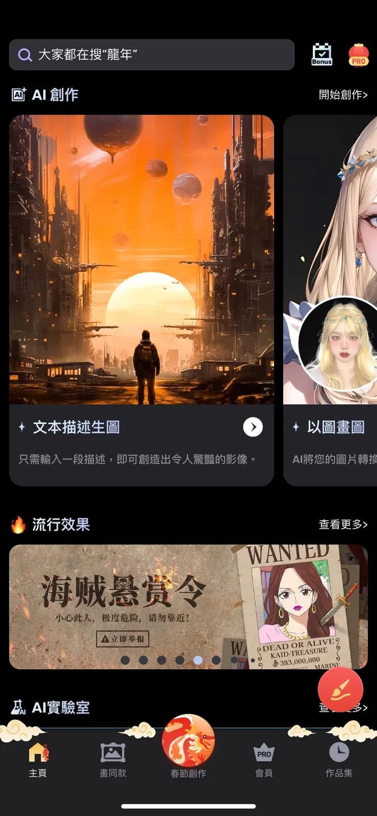 Unidream首頁｜小蝦習作
