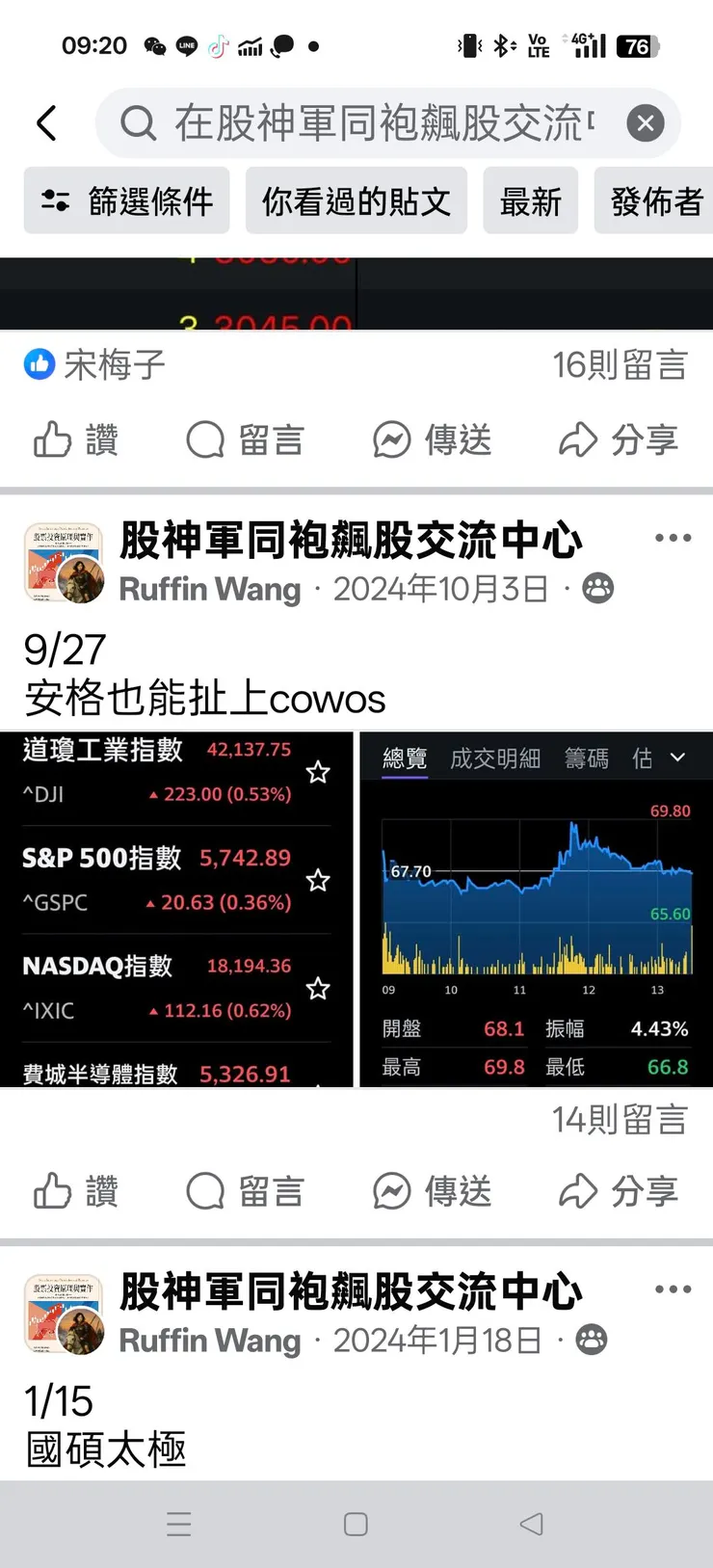 vocus|新世代的創作平台