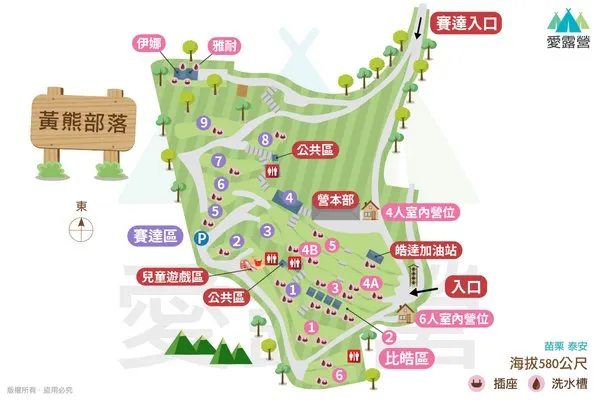 黃熊部落營區（圖取自愛露營）