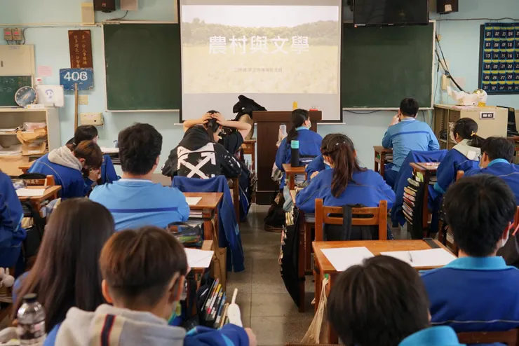 「農村與文學」為二林高中校訂課程當中的一門微課程,從「農村發展脈絡」的角度來探討在地議題。