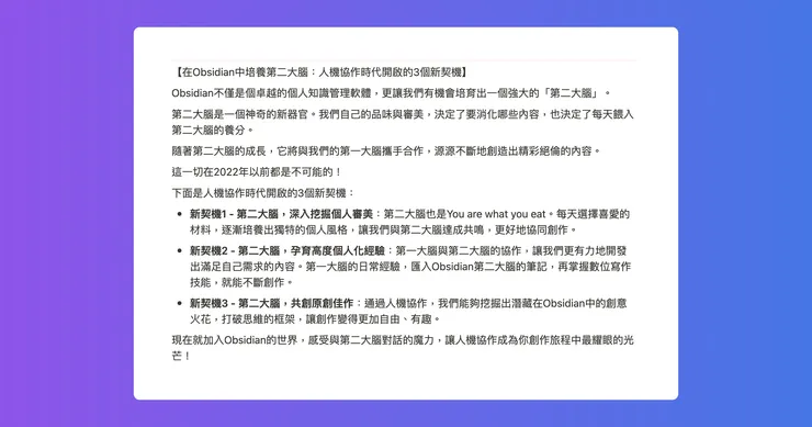 vocus|新世代的創作平台