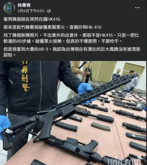 編：台灣已有類似的徵兆（引自林秉宥臉書）