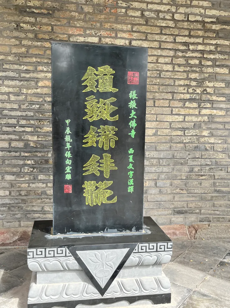 Chung 1拍攝於張掖