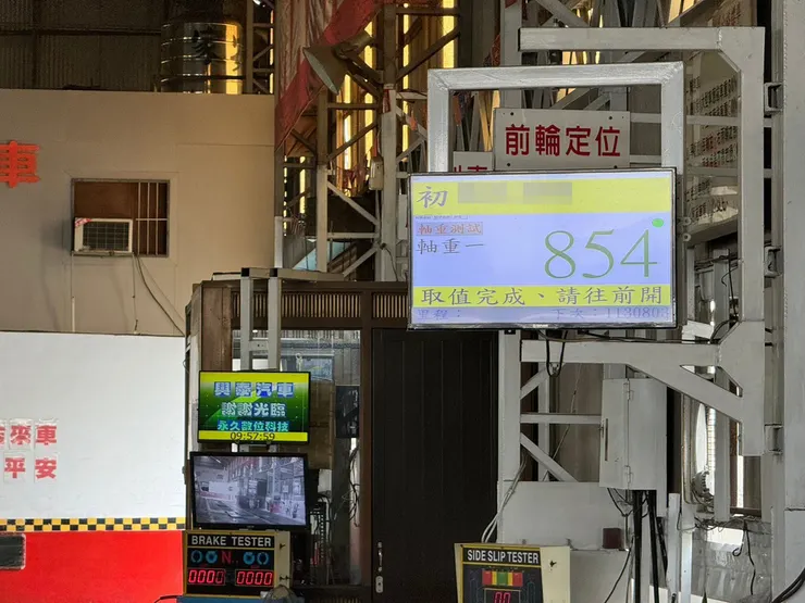 台南汽車驗車推薦【興泰汽車代驗廠】服務貼心，資深技師直接協助