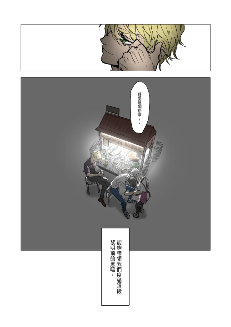 vocus|新世代的創作平台