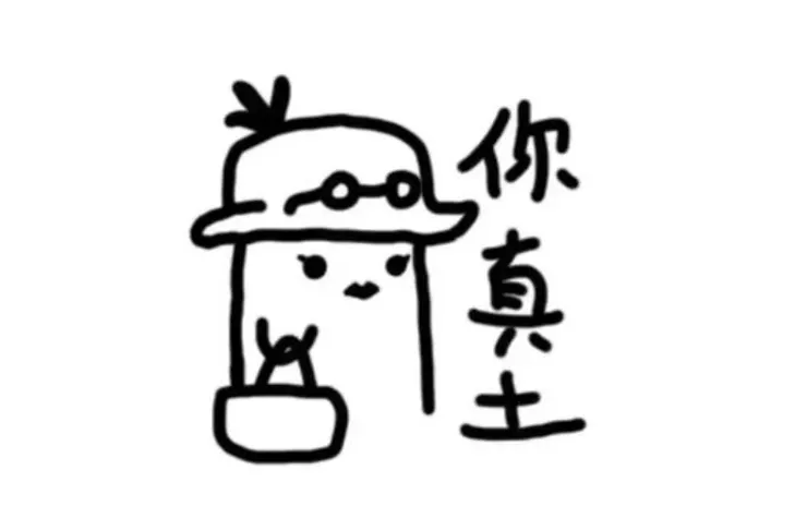 圖片來源:每日頭條