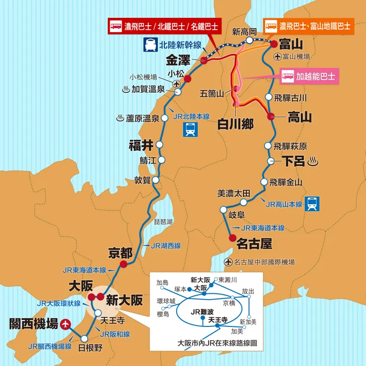 JR高山北陸地區周遊劵地圖