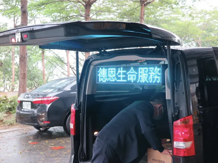 圖為德恩生命禮儀服務過程