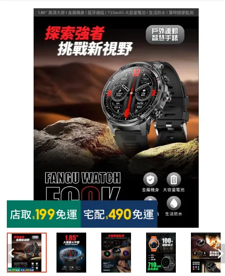 vocus｜新世代的創作平台